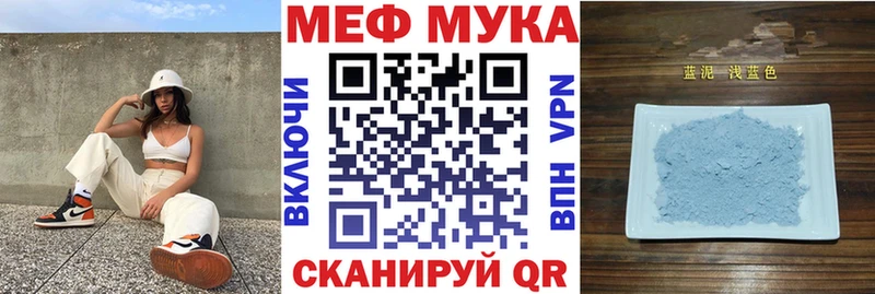 Названия наркотиков Лабытнанги АМФ  КОКАИН  Alpha PVP  Мефедрон  ГАШИШ 