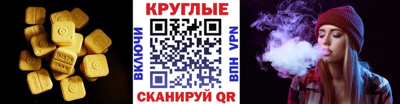 Экстази 99% Лабытнанги