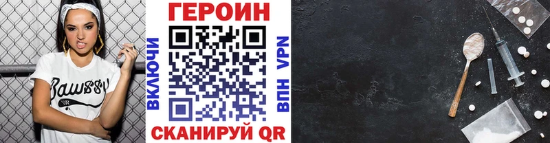 ГЕРОИН хмурый  это официальный сайт  Лабытнанги 