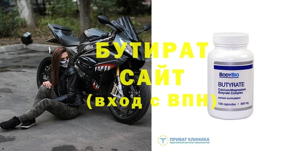 а пвп мука Балахна