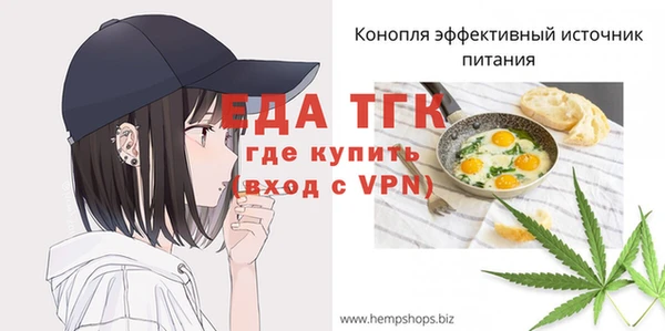 а пвп мука Балахна