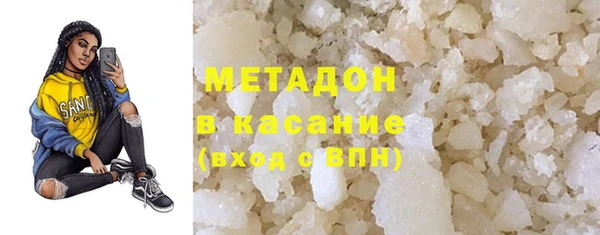 Альфа ПВП Балабаново