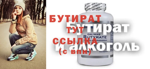 Альфа ПВП Балабаново