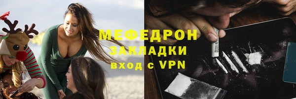 а пвп мука Балахна