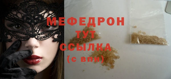 spice Баксан