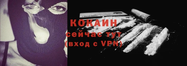 а пвп мука Балахна