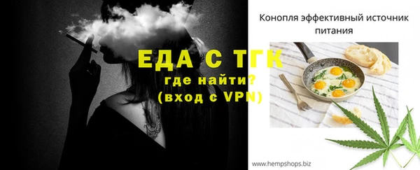 spice Баксан