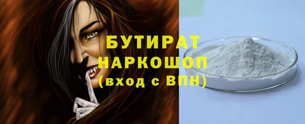 spice Баксан