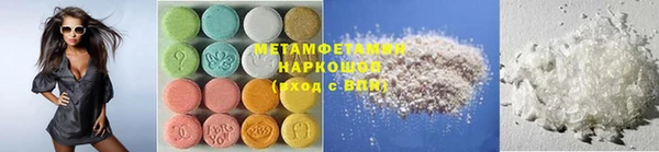 Альфа ПВП Балабаново
