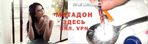 spice Баксан