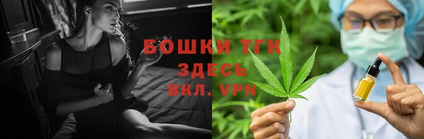 Альфа ПВП Балабаново