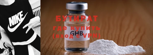 spice Баксан