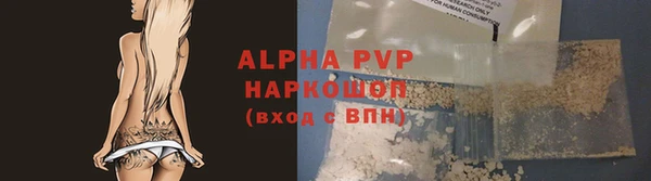 а пвп мука Балахна