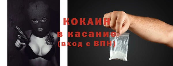 Альфа ПВП Балабаново
