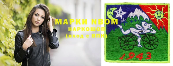 а пвп мука Балахна