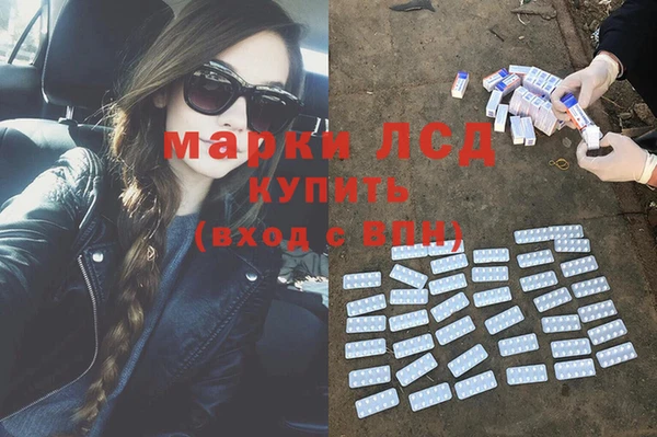 Альфа ПВП Балабаново