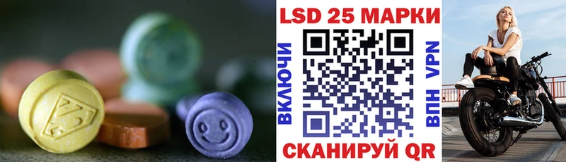 закладки Лабытнанги Лсд 25 экстази ecstasy