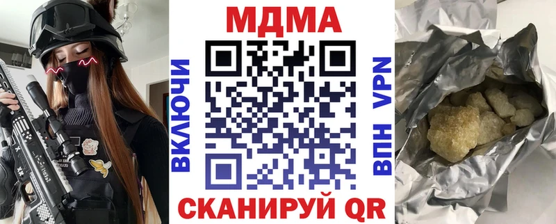 MDMA Molly  Лабытнанги 