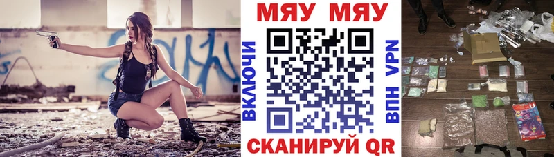 площадка как зайти  где найти наркотики  Лабытнанги  МЕФ кристаллы 
