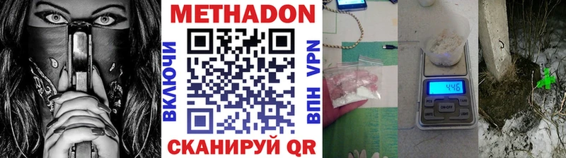 сколько стоит  Лабытнанги  MEGA ссылка  МЕТАДОН мёд 