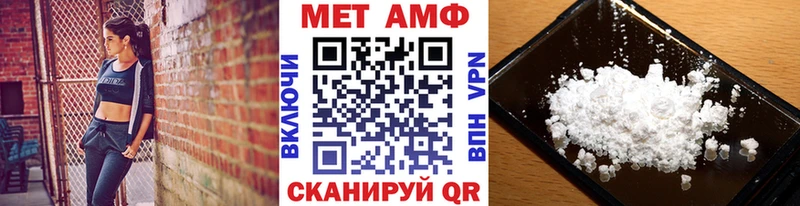 Метамфетамин мет  купить наркотики цена  Лабытнанги 