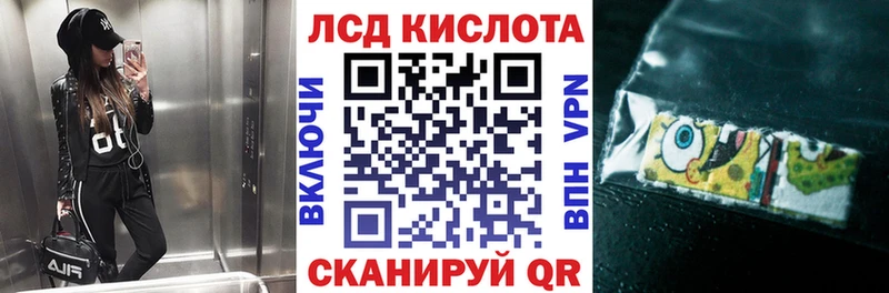 Марки 25I-NBOMe 1,8мг МЕГА как войти Лабытнанги цена