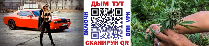 Конопля тримм  купить закладку  Лабытнанги 